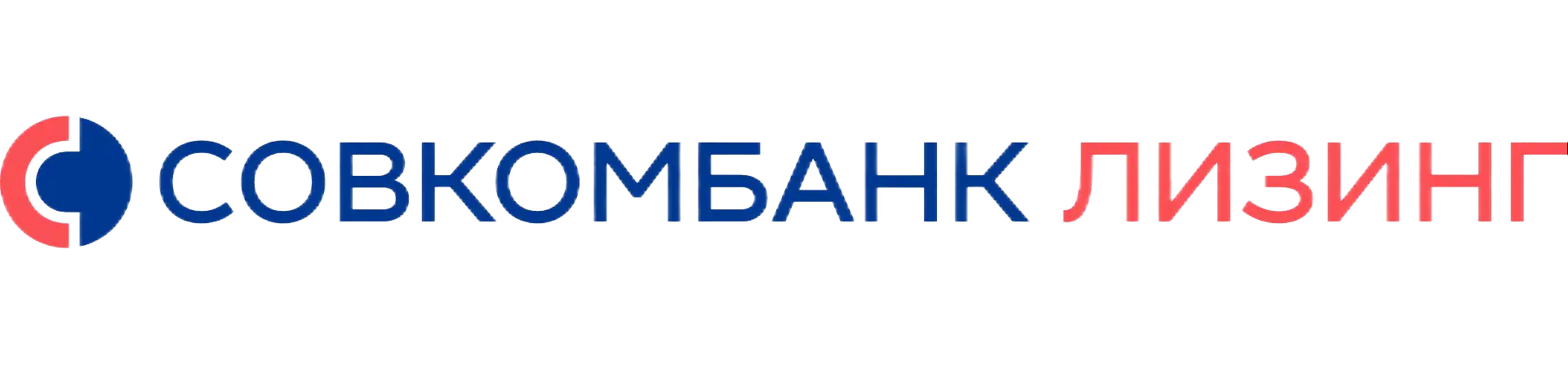 Совкомбанк Лизинг