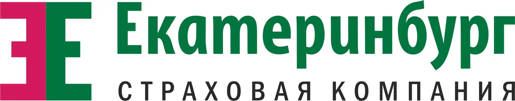Страховая компания Екатеринбург